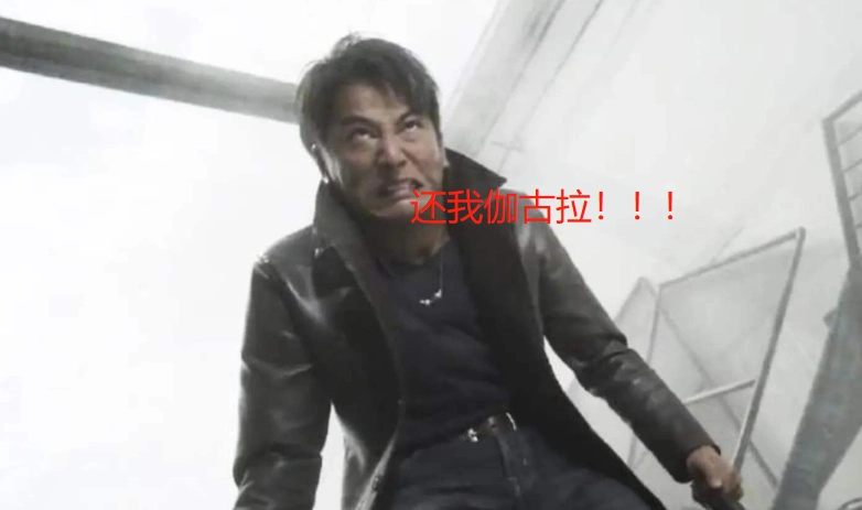 由贝利亚黄昏搞出来的事情,看到伽古拉黄昏的欧布奥特曼,崩溃了_手机