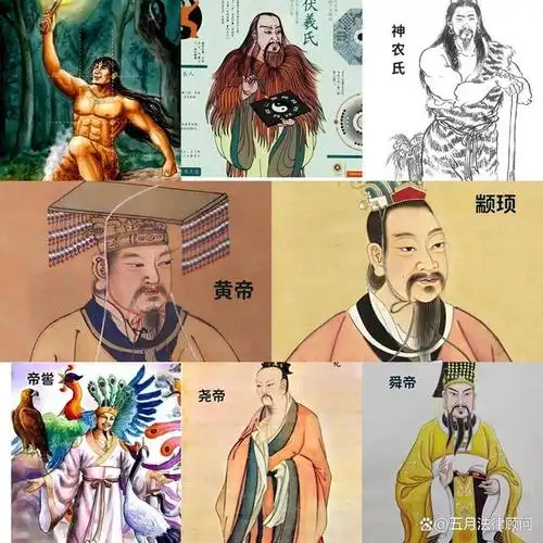 小编需要说明的是,三皇五帝在中国古代历史上被认为是神话传说人物,其