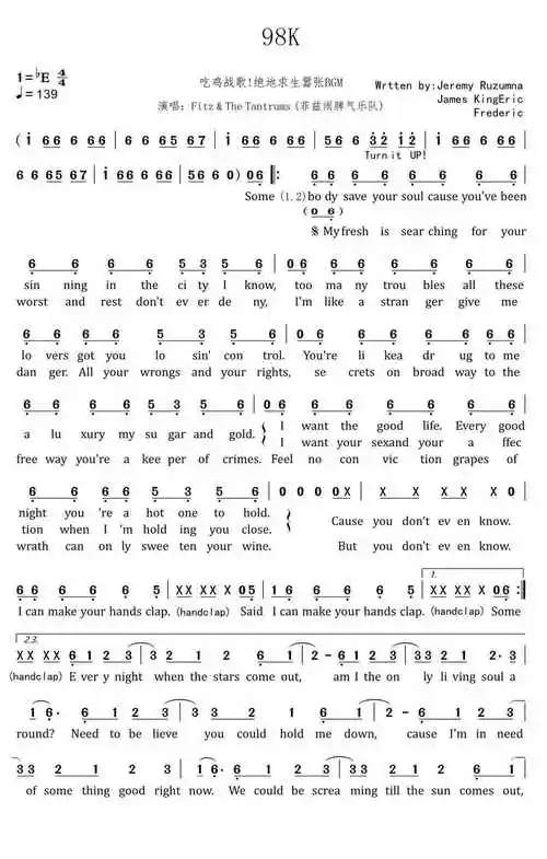 98k简谱-fitz and the tantrums-吃鸡战歌,绝地求生嚣张bgm