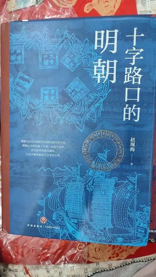 处在十字路口何去何从