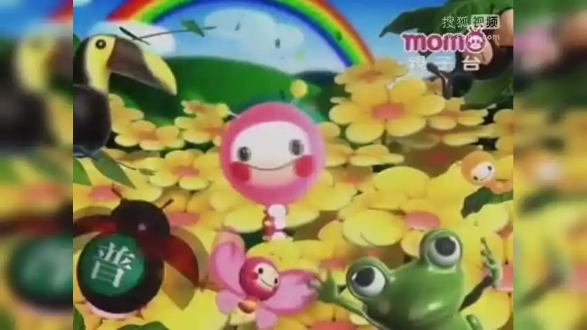 momo台早间节目开播画面