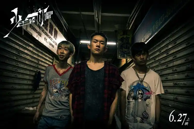 电影少年的你发布先导预告美好青春之下少年世界暗流涌动