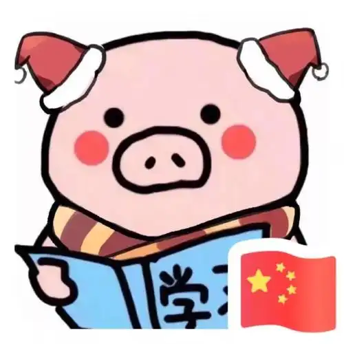 微信官方秒变许愿池图图教你做国旗头像