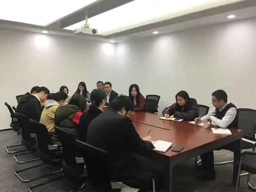 小企业与团队二部会议纪要