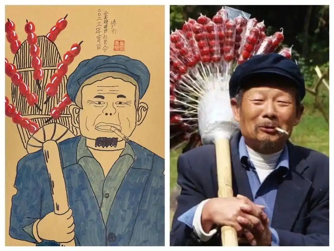 卖糖葫芦的老人写生