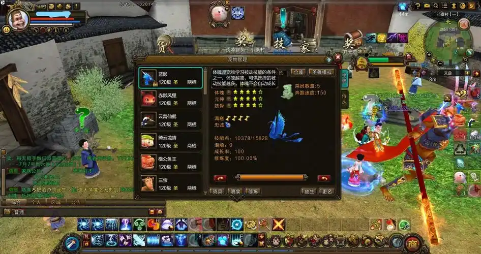 首页 游戏列表 新寻仙 体验区 栖燕山(网通) 游戏帐号 商品信息 商品