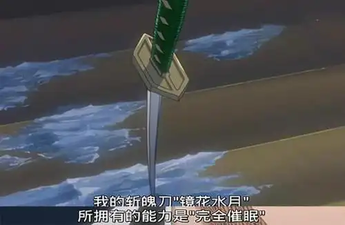 死神:蓝染没有卍解?镜花水月能力太过变态,可能是永久卍解