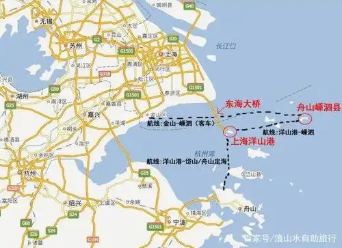 单日玩转大洋山岛 小洋山岛 小梅山,漫步海边公路,寻海誓山盟