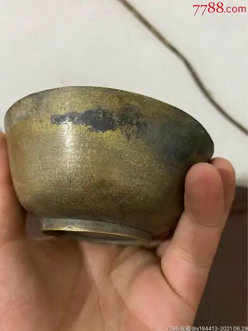 晚清民国压花铜碗_铜皿/盛具_图片鉴赏_收藏价格_7788铜器收藏