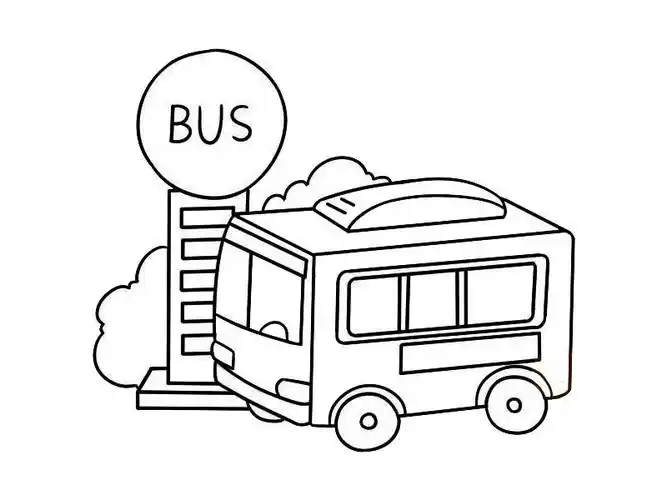 公共汽车站,大家要在车站上车哦~公共汽车站简笔画