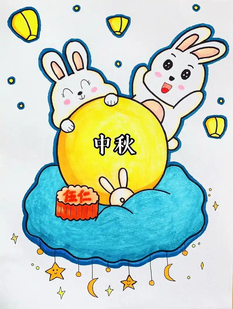 中秋节主题儿童画