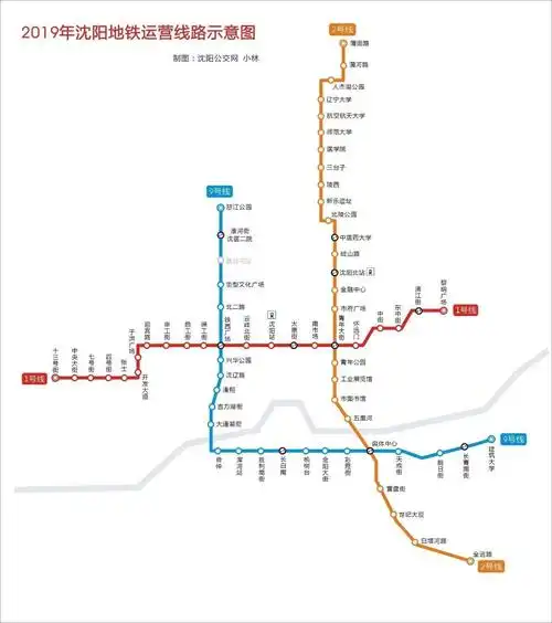 沈阳地铁大事记