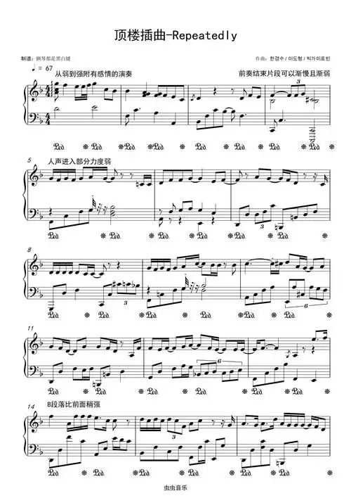 《顶楼2》-《插曲repeatedly》任昌丁f调钢琴谱-钢琴都是黑白键-虫虫