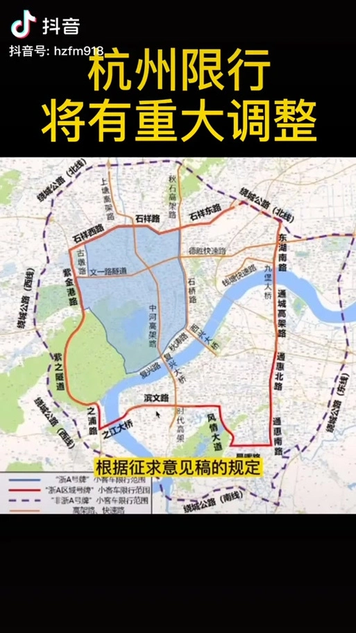 不是浙a牌照可以进杭州吗_不是浙a能进杭州吗_不是浙a牌照的车平时