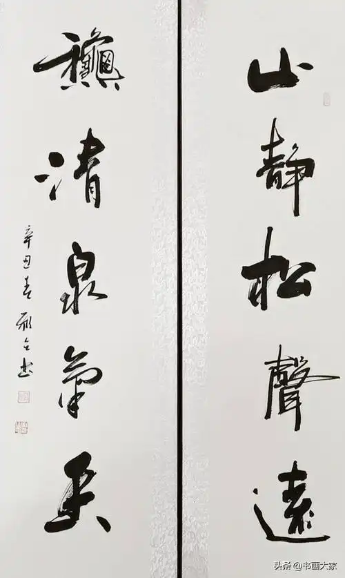 绘如意欧阳新召书法作品展部分展览作品欣赏