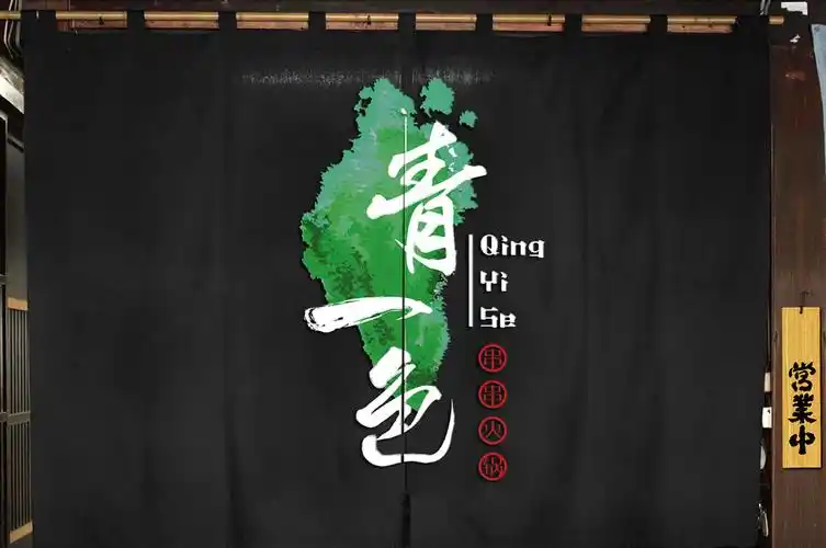 绝对不能胡的"清一色",你知道多少