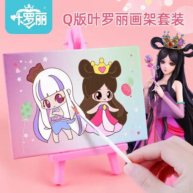 叶罗丽水彩填色画儿童手绘本涂鸦本.#玩具 #画画 #抖音图文 - 抖音