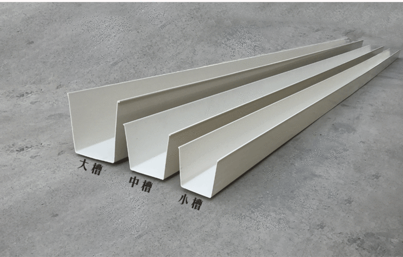 厂家塑料塑胶雨水槽屋面天沟排水槽屋檐沟屋pvc水槽