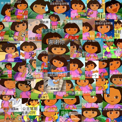 50张卡通可爱朵拉表情包贴纸ipad笔记本电脑手账爆款装饰贴画防水