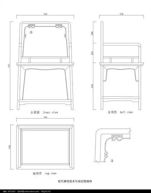 黄花梨木玫瑰椅cad三视图