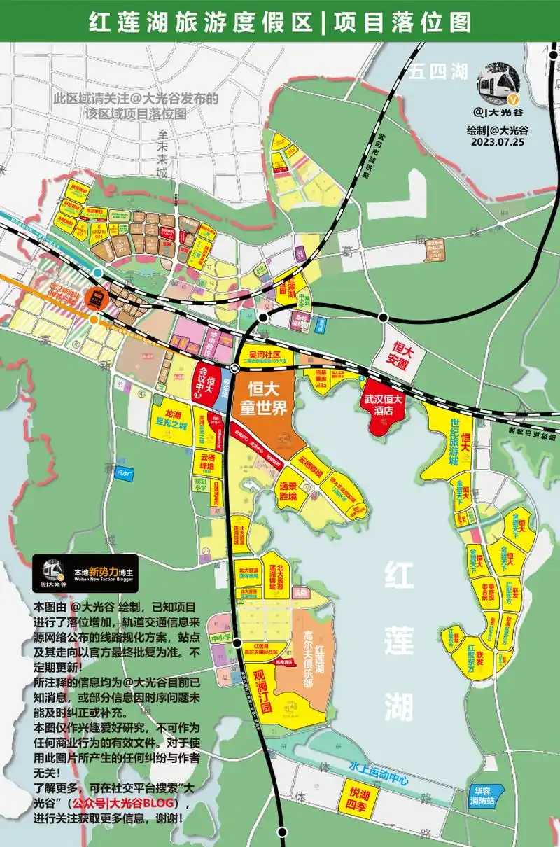 鄂州 | 红莲湖板块项目落位图更新!