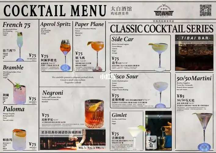 威士忌  #威士忌品酒笔记  #威士忌吧  #喝酒日常  #女生最爱的高