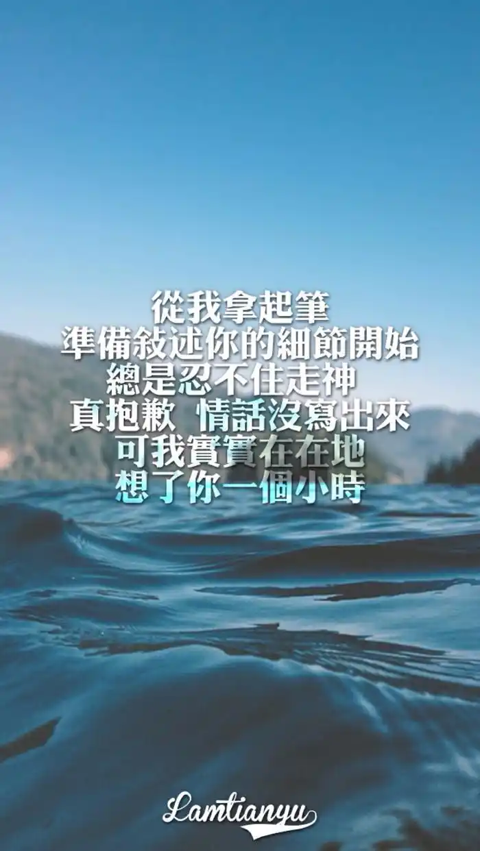 错过就是一辈子的爱情伤感句子图片