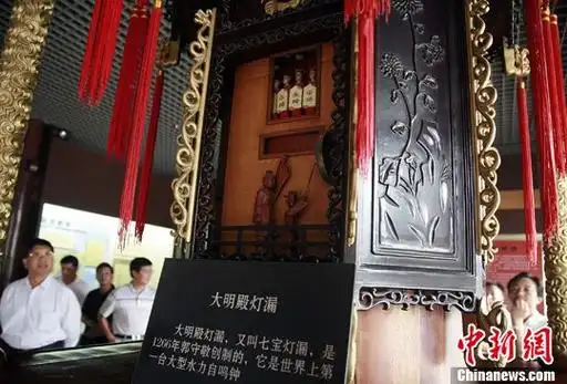 大明殿灯漏.中新社发 翟羽佳 摄