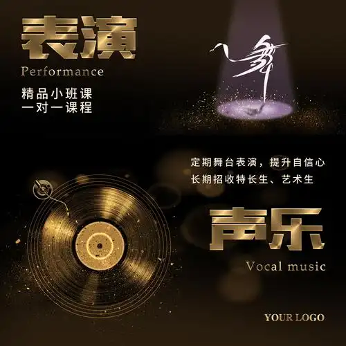 唱片|平面|海报|柠檬味巧克力 - 原创作品 - 站酷 (zcool)