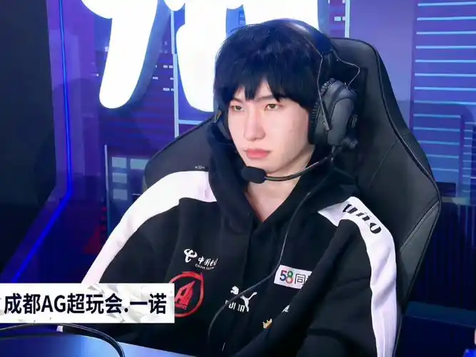 会是永远的成都ag超玩会一诺吗