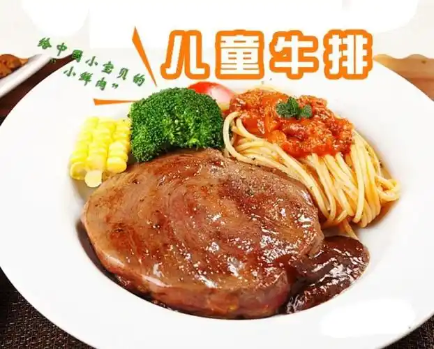 【大连牛肉】儿童牛排100g 宝贝牛排 精选澳洲牛肉