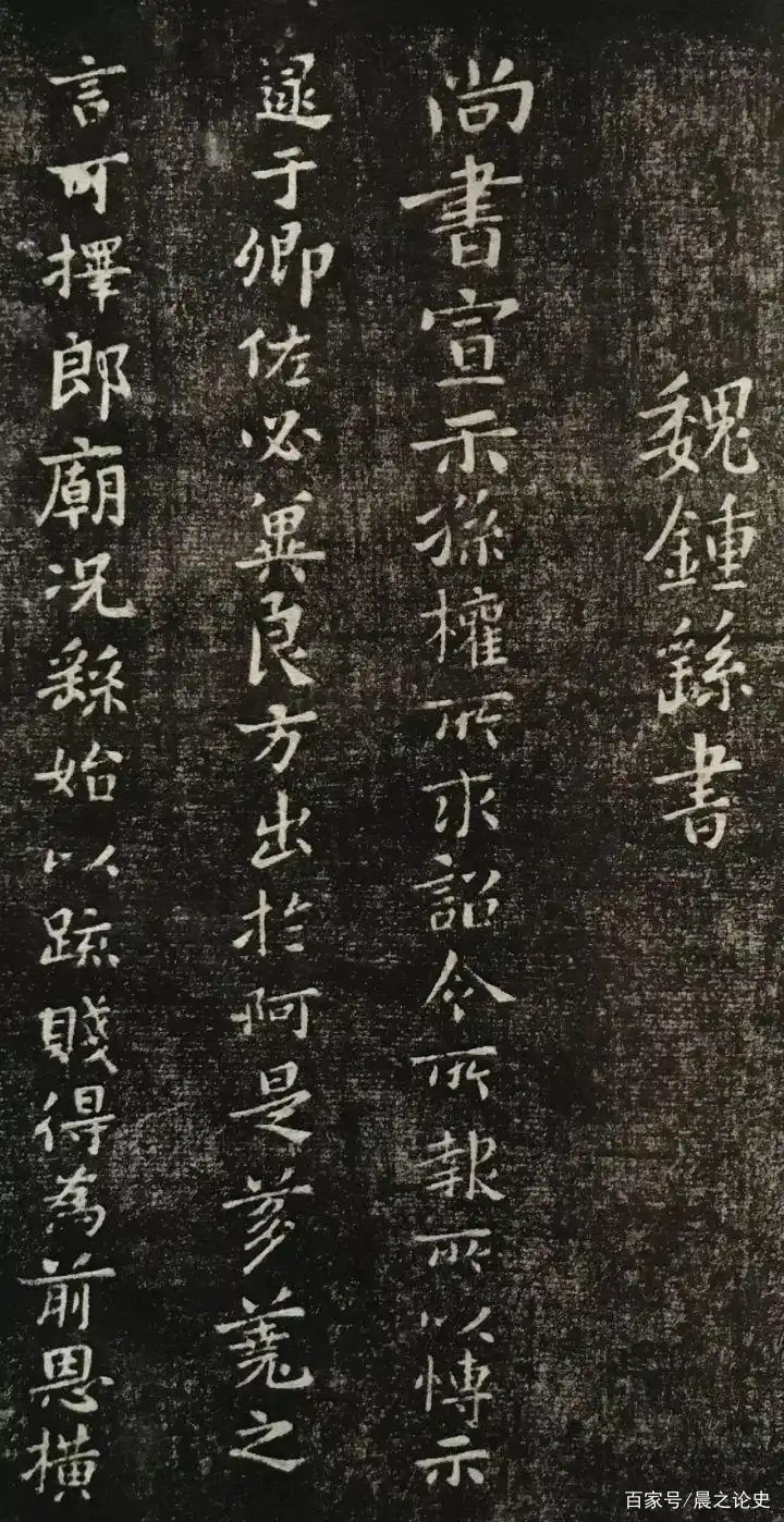 怎样才能练好卫夫人的"簪花小楷"?