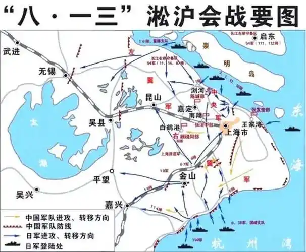 史海拾遗丨淞沪会战中的民革先辈冯玉祥