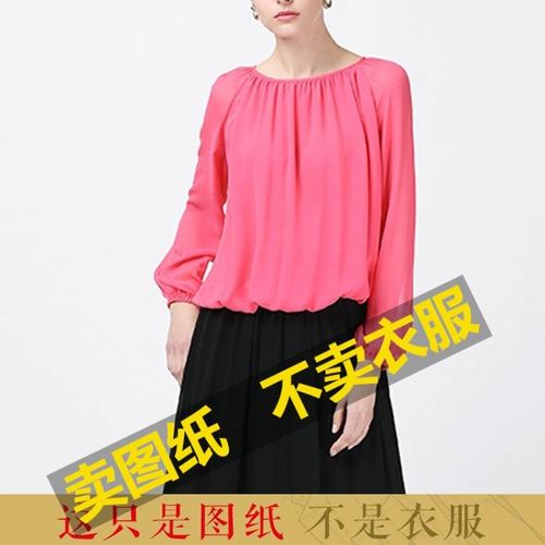 562 女装女生 圆领收摆衬衣 服装裁剪1:1实物图纸裁剪服装纸样图