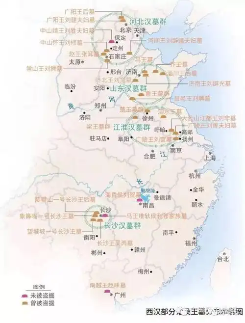 《西汉诸侯墓分布图》图片源自网络