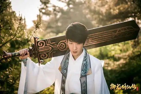 《御龙修仙传》定档9月5日 彭禺厶开启修仙之路