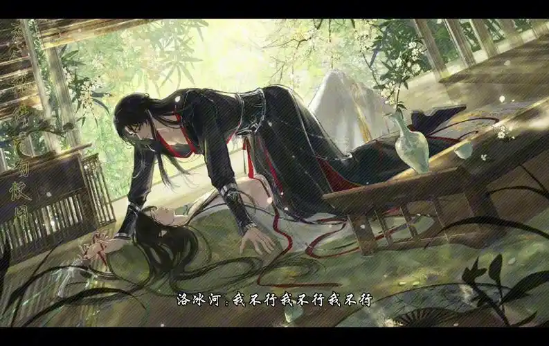 【渣反埋骨岭】师徒名场面