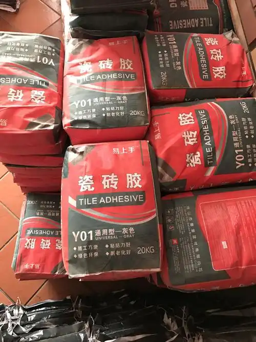 通用型灰色瓷砖胶20公斤