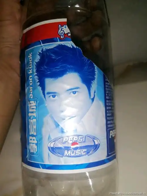 郭富城广告百事可乐瓶子(少见)