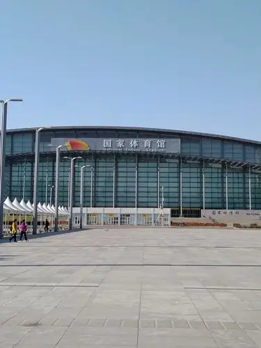 国家体育馆
