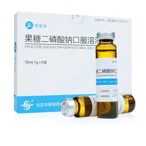 瑞安吉果糖二磷酸钠口服溶液10ml1g6支5盒