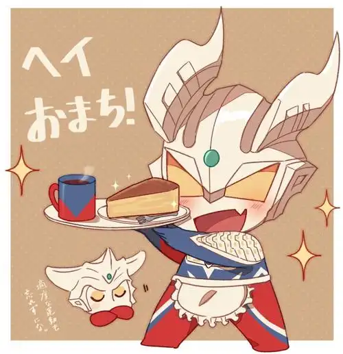 本次图片分享奥特曼系列图片,既有卡通类型的图片也有其他类型的图片