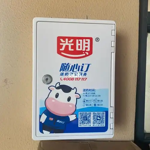 光明随心订每天都有新鲜奶喝