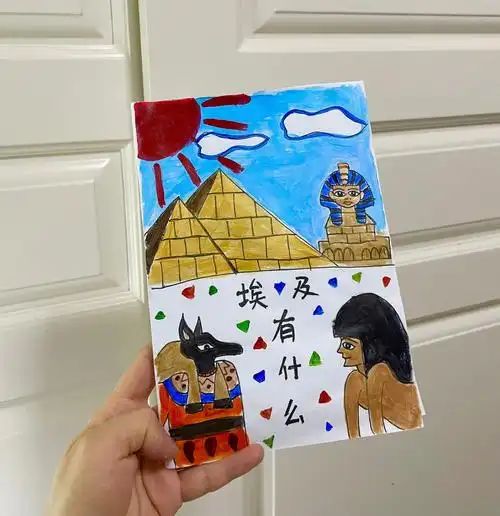 手工diy  #儿童绘本  #埃及  #埃及简笔画  #金字塔  #手绘  #幼儿