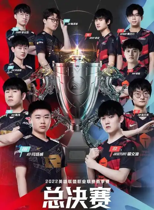 tes队员发文为全华班自豪,rng.gala - 抖音