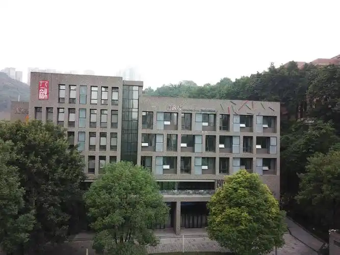 重庆市人和街小学