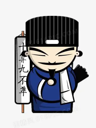 孔骰子一组卡通描边风算命先生人物之神算免抠元素pngpsd一组卡通描边