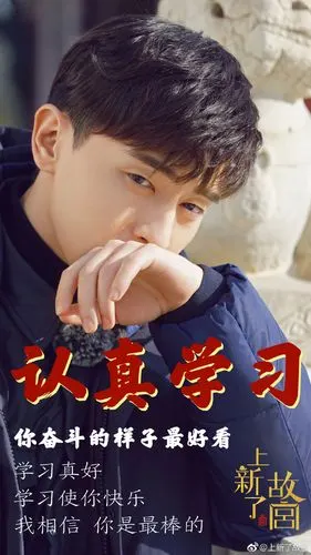 来自邓伦美颜的督促:灯芯专属学习壁纸来袭!