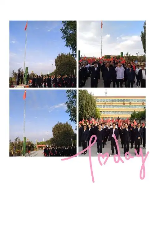 感恩党,祝福祖国,凝心聚力,铸就十六团中学未来新辉煌!