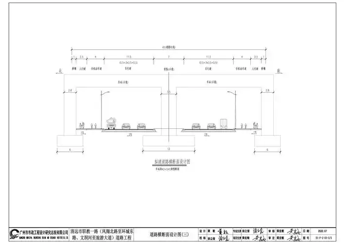 拟建道路横断面设计图03 拷贝.jpg